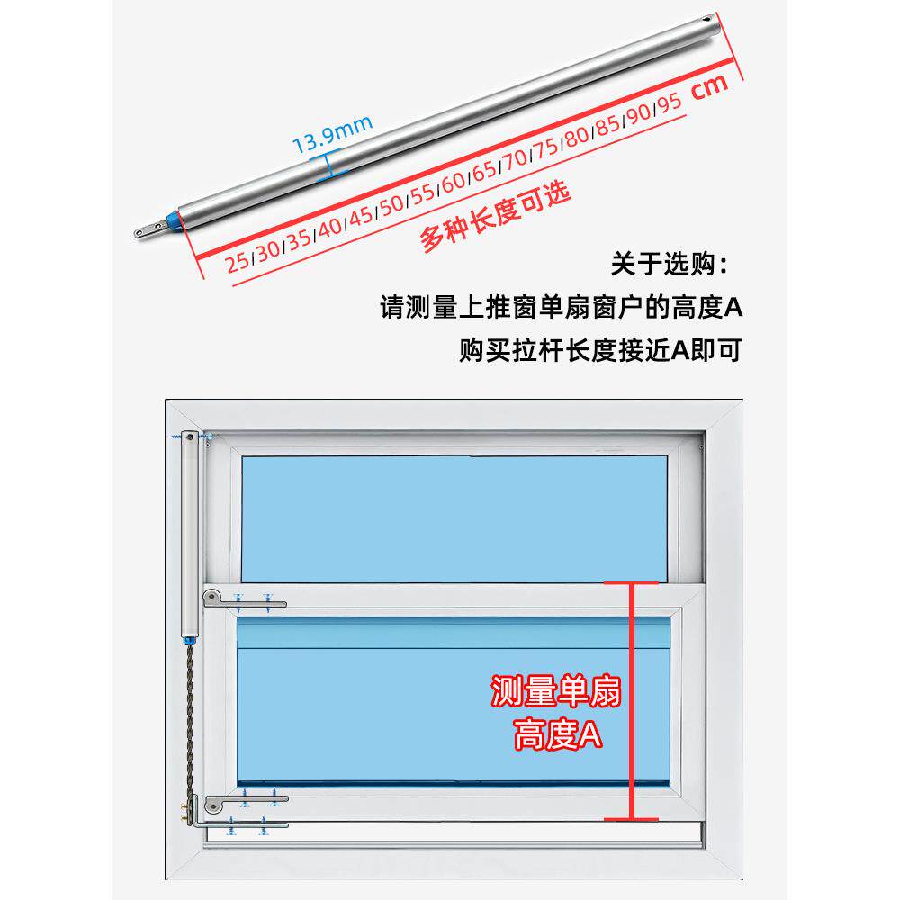 5DBJ上下推拉塑窗户提拉杆件美式提拉窗活下418动杆钢上移配窗螺