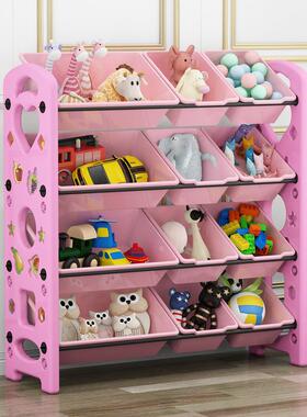 童玩具收纳架家用幼儿儿园宝宝置物架架落地多层理储84609物柜塑