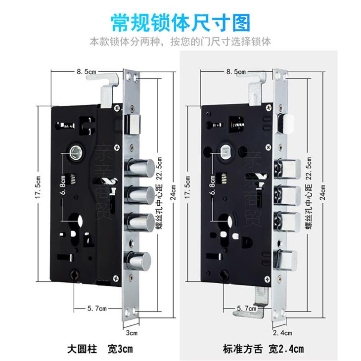 套防盗门锁具套装加厚通用型芯体全套家锁用大门锁无品牌/整双快