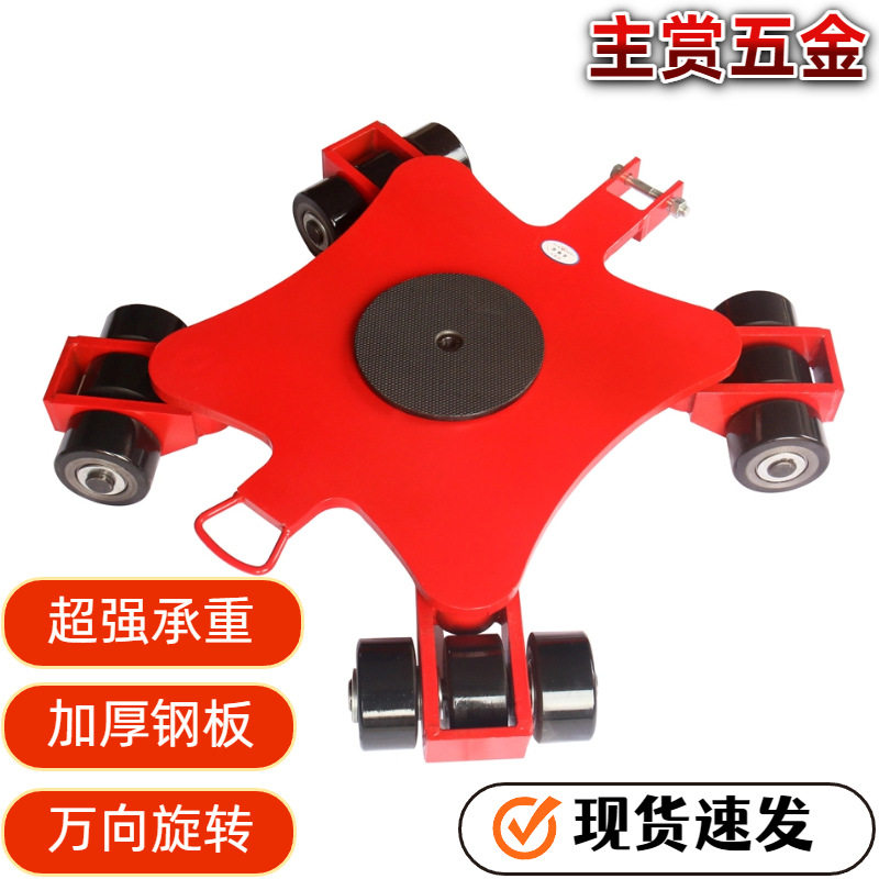 万向搬运坦克车厂区车间工件运输搬运货物搬运盘点装卸搬运工具