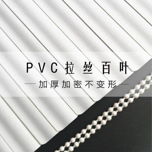 百叶现代1窗帘S型pv防c百叶帘生间浴室卫新窗款防水遮光厨房油防
