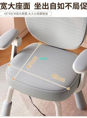 儿童学习椅家中小学生写字椅用可C701节升坐姿降靠调背座椅办公电