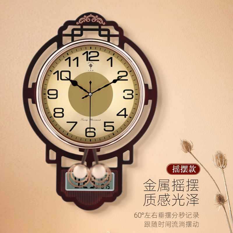 ?2025新款中式挂钟客厅家用石英钟挂墙钟表静音挂表时钟时