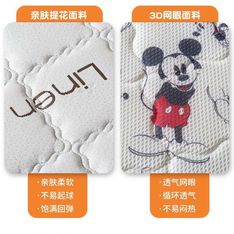 床加厚儿童床垫护脊家专用婴儿垫加宽床垫环保椰棕KBV业垫子拼接