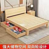 实床木床1XAG米2/35/5成人单人床一宽1.2新中式木1.35米简米易1.8