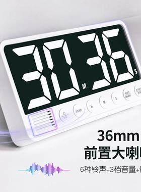 LED大屏865计时器厨房超议大屏显示计器时会学习健身时间管定理时