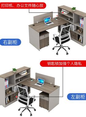 财XCQ务办公工桌员桌室椅组合公司4人位6双人简办公桌子办公职员