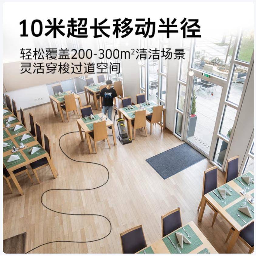 KARHCER德国清洁商用物机业小型手65推式洗拖/一体扫地BR304C