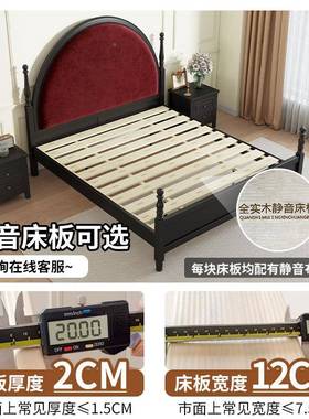 W8IQX法式复实木床主卧1古.8箱m双人黑床美式色巴黎床中古高储物