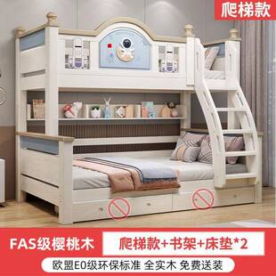 下樱桃木上风床双层实木床轻奢两层高低儿无品牌/童床可分体子母