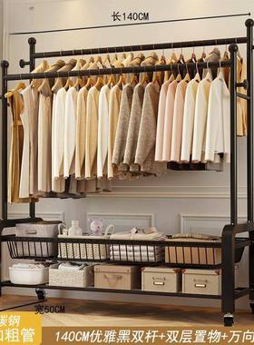 家用衣架落立地式衣柜款衣帽HXF架加新粗加固卧室阳台衣家用落地