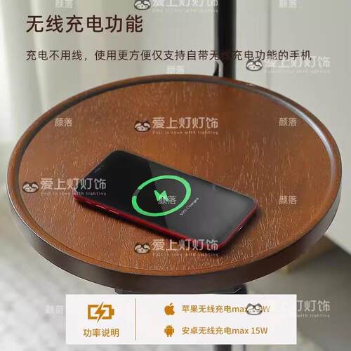 中古风落地灯氛围置物客厅沙发227旁饰卧室床架一体头台装灯书房