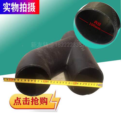 铸铁排水1管dn10柔性铸铁管件小h管y管JLWh三通dn10管0*180通接三