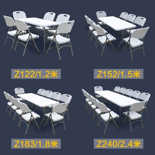 叠折桌子家用户餐桌椅便携式饭桌外长方形简易塑料夜摆市ME9Q56E6