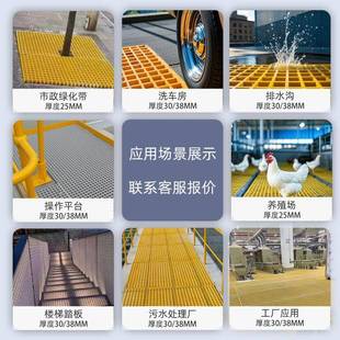 玻璃钢格栅4污水盖处理厂排水地沟板S店洗车格房栅排水QOG板树篦