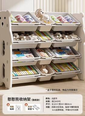 DLT宝宝玩具多层收纳架置架客厅靠收纳柜墙分童类整理婴幼儿储物