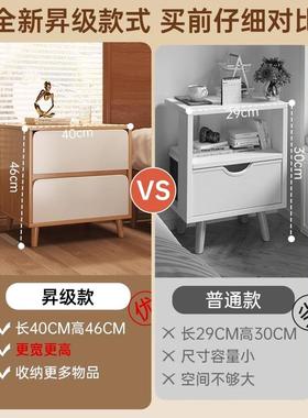 简约现CTG023代侧边柜卧室易床头收柜出租置简房用纳物柜家用小型