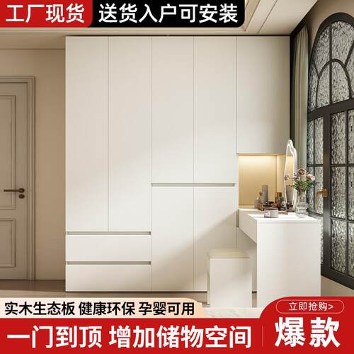 fE衣柜角梳妆台一体卧L室用转带书桌小户家型TOK简约收纳组合