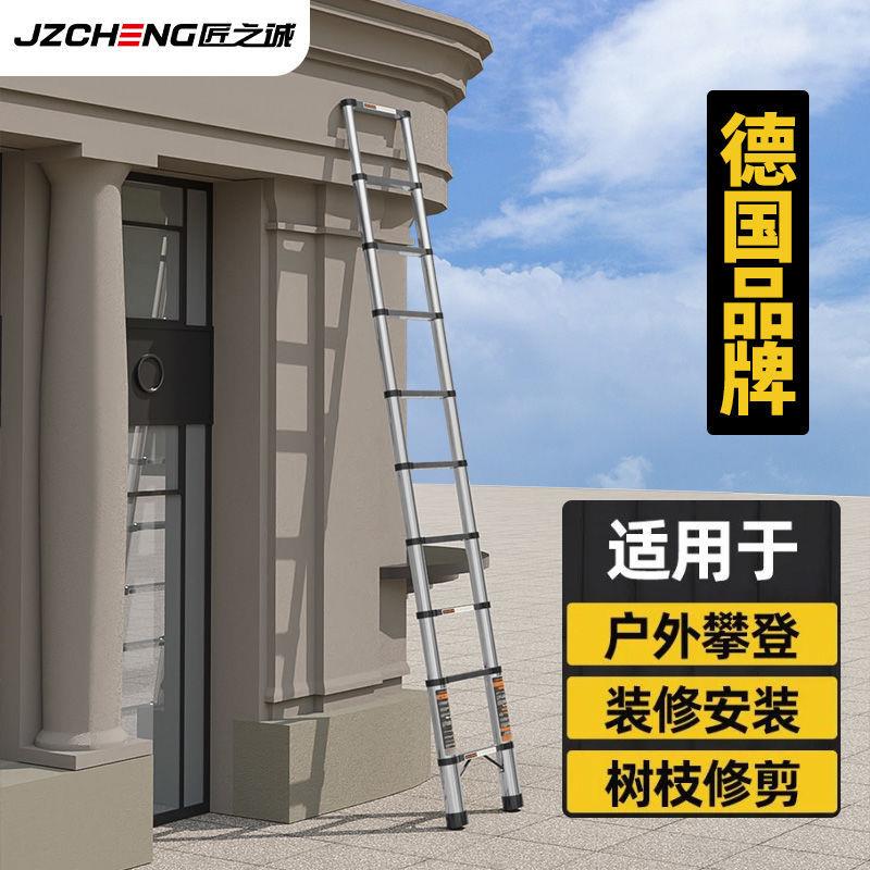 匠之诚不锈钢特厚梯子家用折叠人字梯形加厚便携直梯电工伸缩梯子