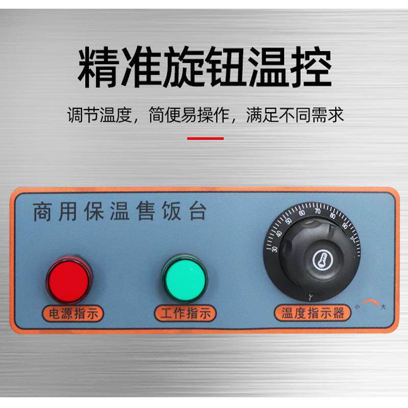 不锈钢暖碟台厨房碗酒筷热循742环拉门工作风台店双层碗碟温保储
