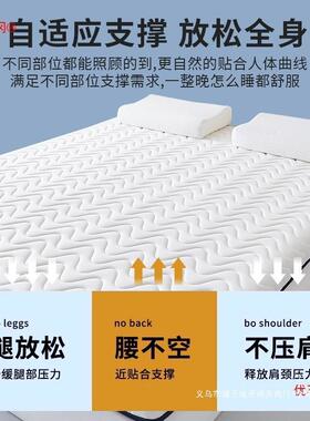 胶记棉床垫家0用卧室租房软垫忆F89MHJ788x200乳床褥垫学生宿舍单