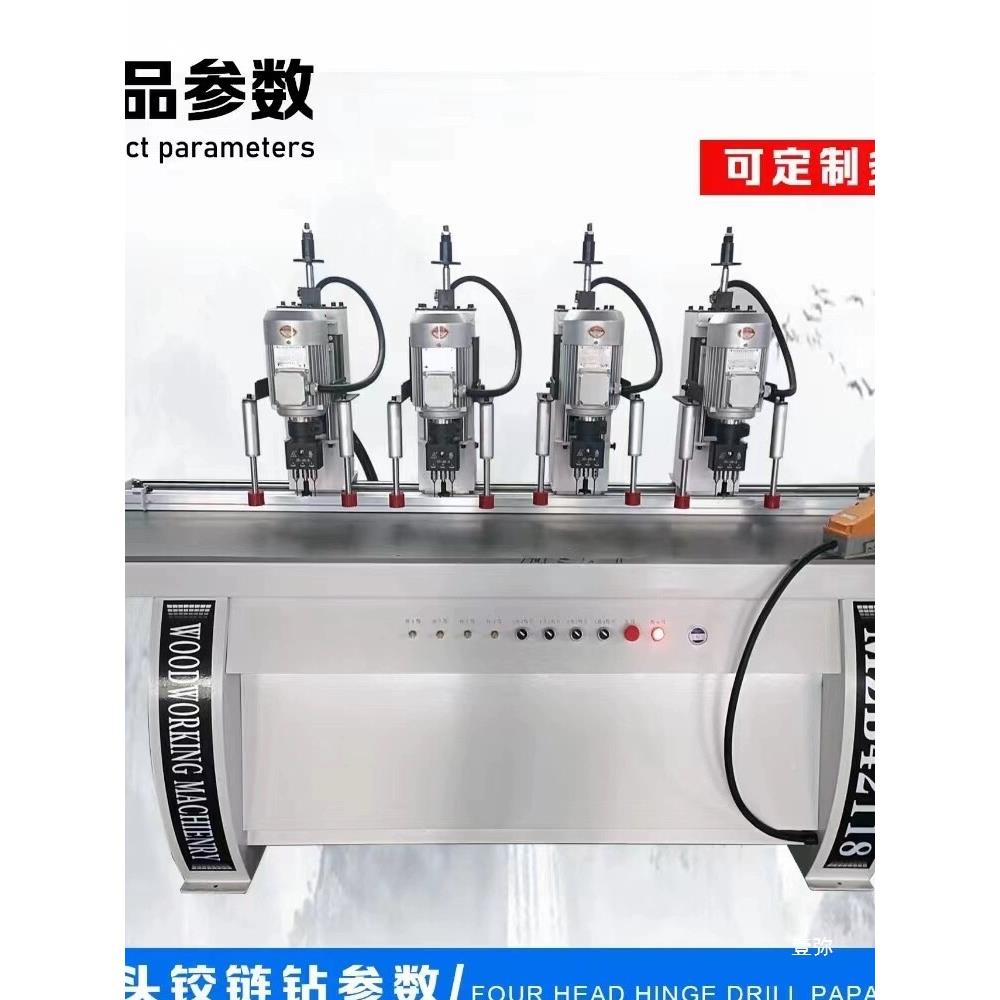 台式铰链钻柜木工EEN衣双橱门合页打孔机单头头多头上打孔铰链三