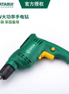 世达家用工具箱套装05156大功率手电钻组套05159多功能维修05158