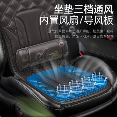 汽车主驾按摩座椅车腰按摩部器515坐垫开冬季护腰靠车驶载12V24V