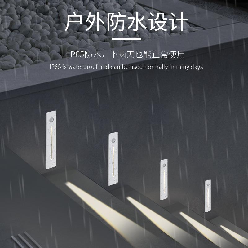 铝LED感应地脚灯led灯嵌入式智能光感人体感应过道楼梯踏步踢脚灯