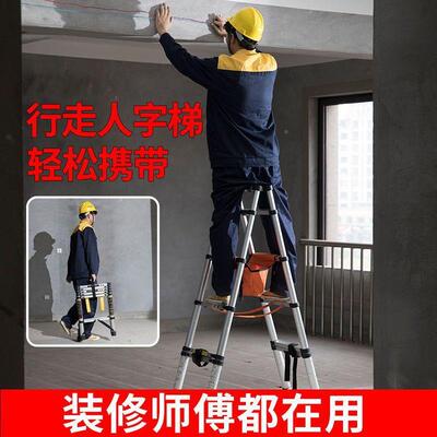 可行走人字梯多功能工AL程子装修降折叠伸梯特厚不锈钢缩升室内双