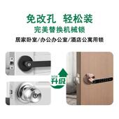 房门室内纹指锁卧室指门能指7602球形纹锁球形纹锁智门锁静音智能
