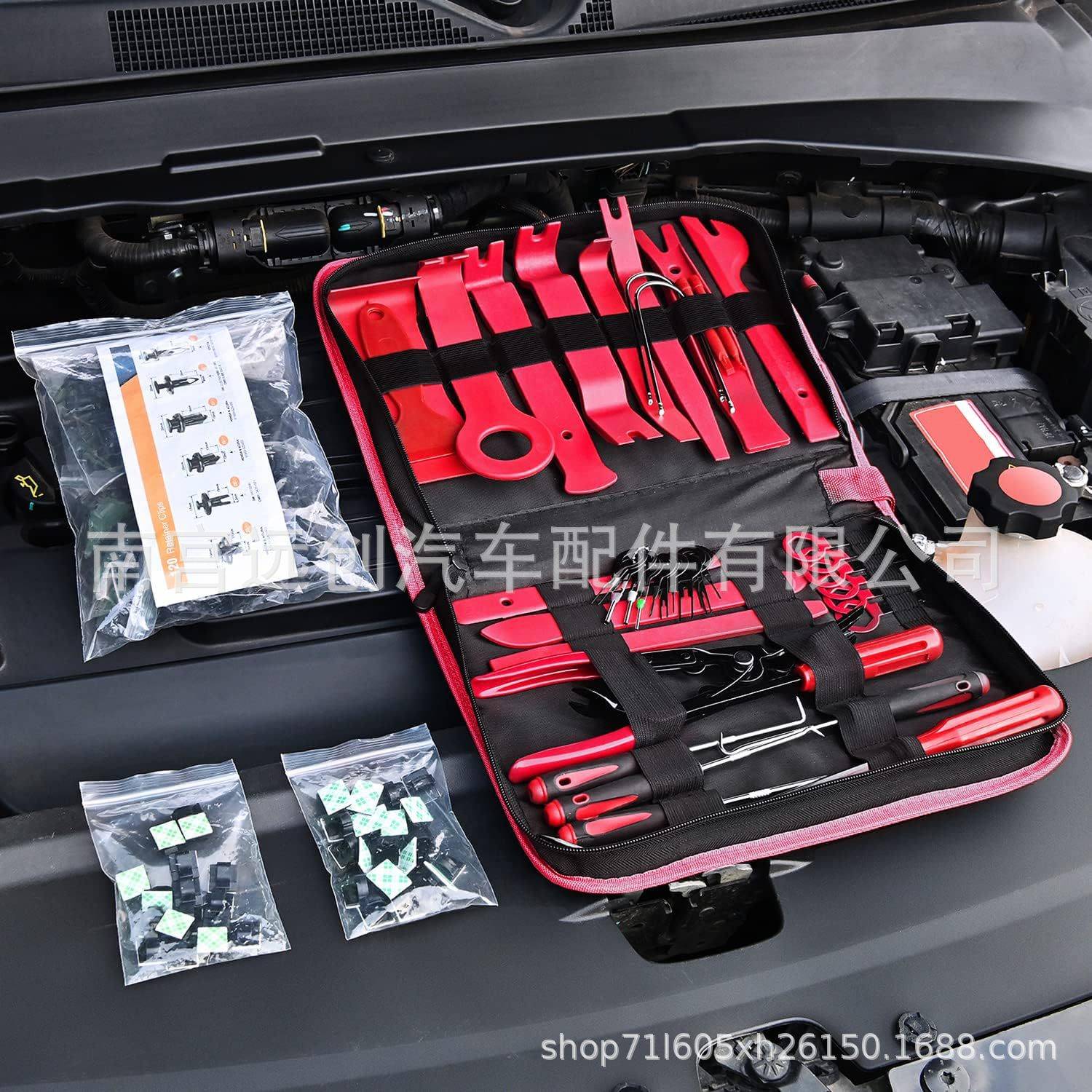 200pcs 汽车仪表音响装饰拆卸工具 面板车门音频装饰拆卸工具套件