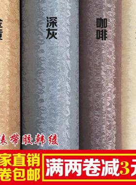 字装裱凌画布机裱带胶高温凌子手熨带胶低斗温凌1布带胶工韩绫子