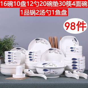 中式 9YH1000008件家用碗合组盘轻奢碗筷餐具 碟套装