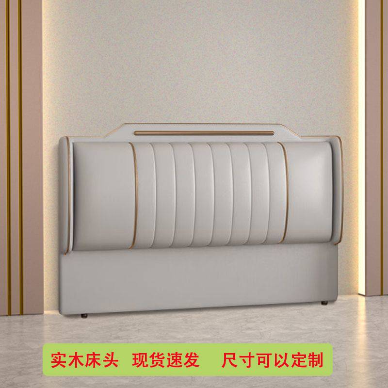 床头板软包靠背2024新款网红落地床屏猫爪皮单买实木床靠背
