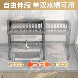 LBE伸水槽置碗物缩架火山灰厨放碗架碗房筷碗盘沥水架洗槽碗碟收