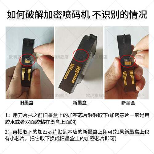 大21k30912227825258830js快干生产日期打码机25通用4MMm8810喷头