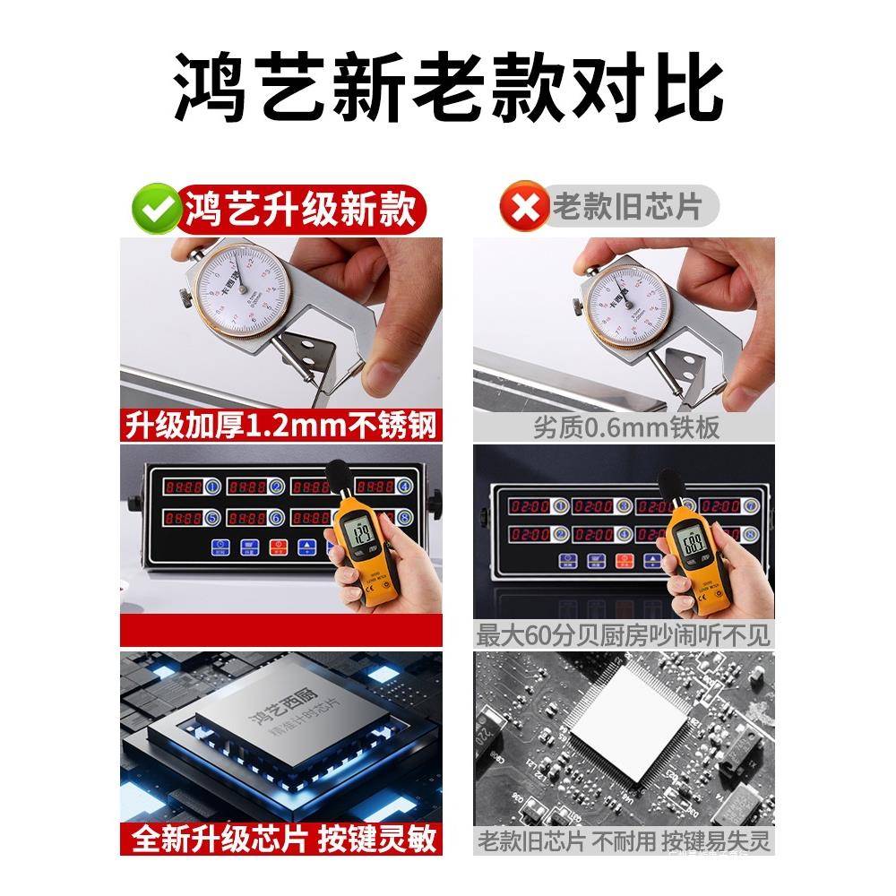 八道计时优苳冈?6器厨房提醒器商用通多8器道记时间电店子定时6大