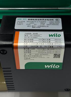 德国P6W-4水HTSD0EA自吸增压泵工业级工程抽泵卧式吸水自吸泵