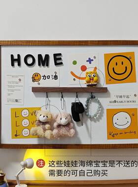 带钥款匙挂钩磁吸板电表箱F99HSJ57装饰画遮挡原白木遮挂丑2025新