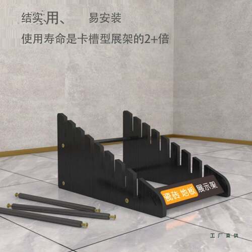 瓷砖展架立式木地板展示架80地砖样品大理石插架落地瓷砖架子