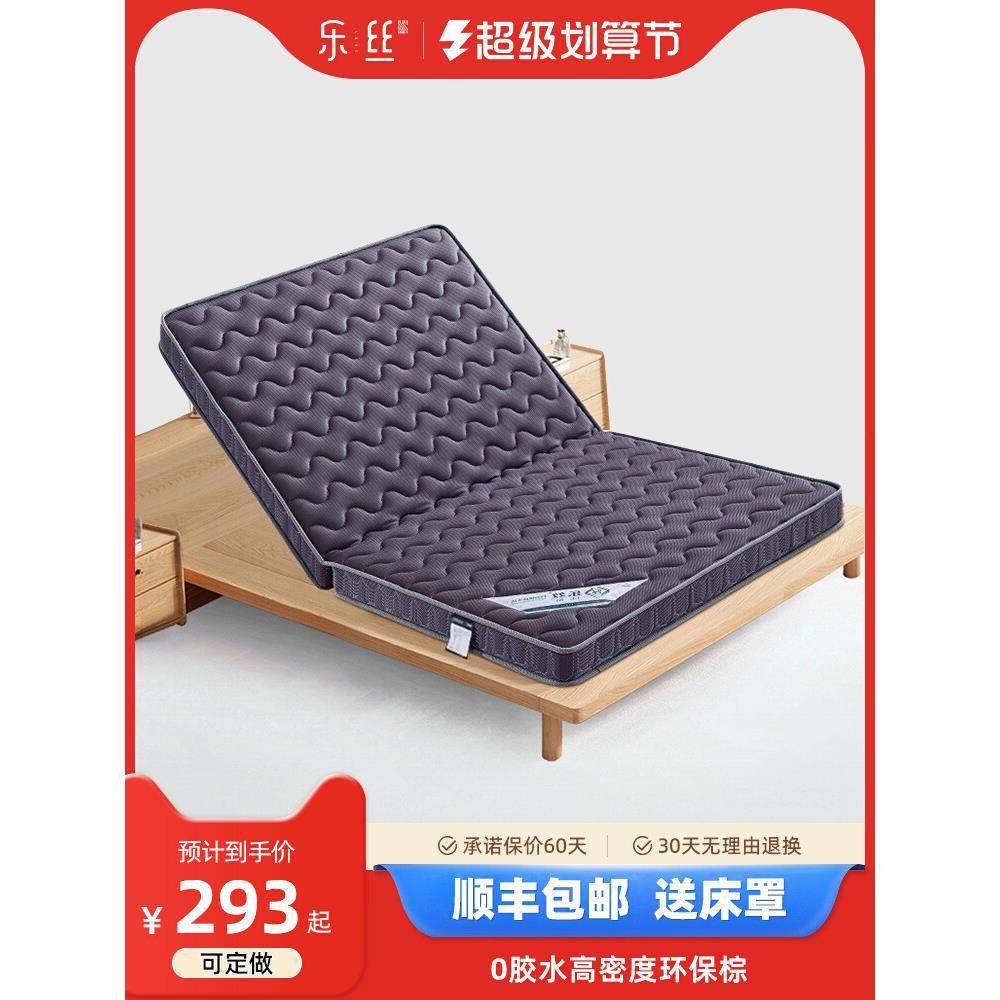 yt可折叠棕榈儿米童学生垫成人人家RIQ用车用x榻榻椰棕偏硬单床垫