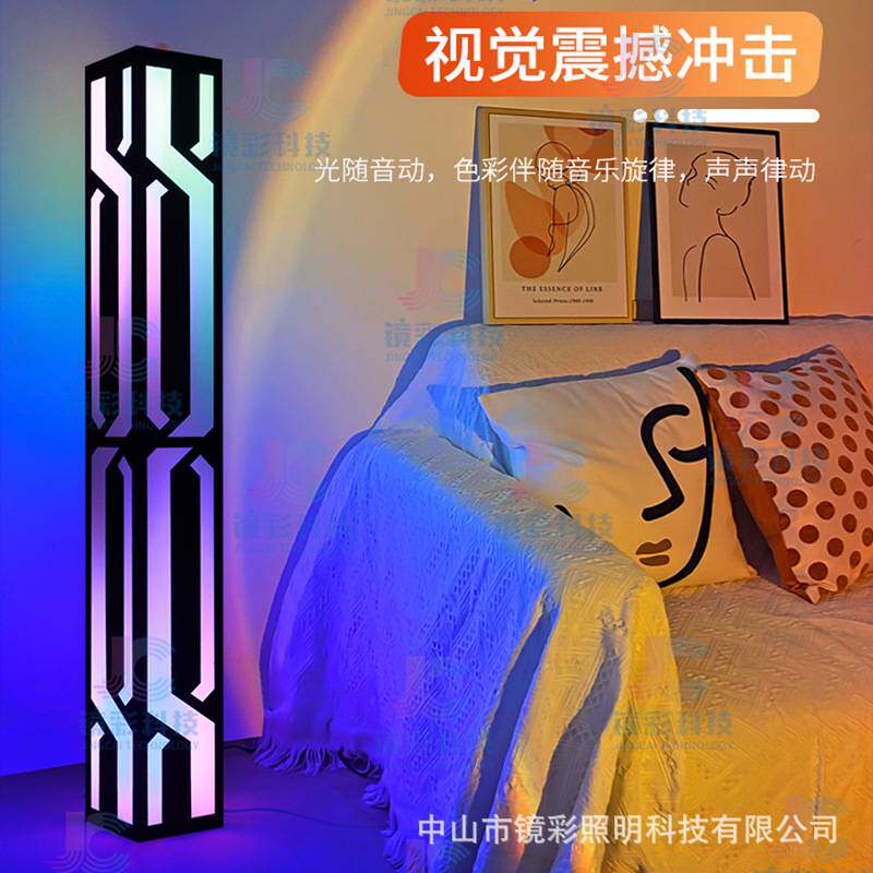 源头工厂直销rgb炫彩落地灯拾音客厅卧室直播灯光主播背景氛围灯
