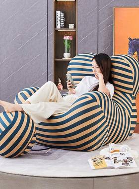 IMV妈妈的怀抱布计艺休闲人沙发意式极椅简单设师网红阳台懒人躺