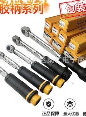 TOHNICHI东日扭力扳手QL2N 5N 10N 15N 25N 50 100 140 200 280MH