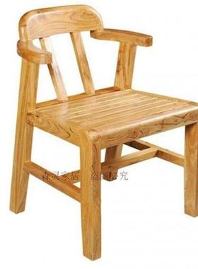榆木椅原木扶椅实木中手式靠背椅电CYA脑餐椅家办公椅现代简约用