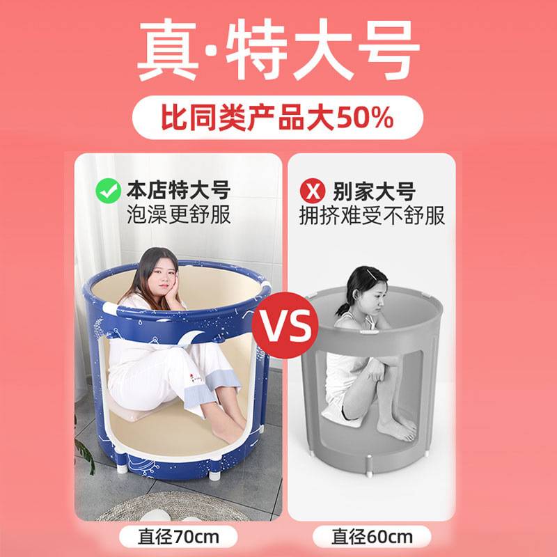 折叠家用沐浴加热泡澡桶大人儿童洗澡桶全身浴缸坐浴盆神器泡浴桶