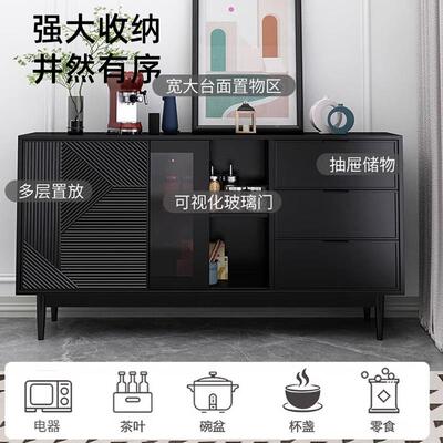 餐边柜轻奢黑子色斗柜靠现墙一约体茶水柜酒柜代简WFN客厅收纳储