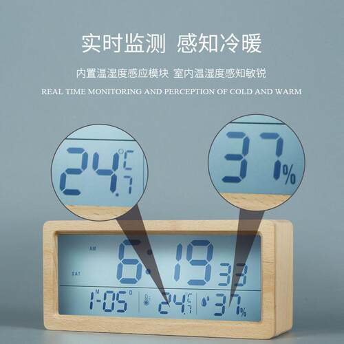 实木夜灯贪睡钟NGO闹床头座钟学生时静桌面钟时尚台音面LCD钟台钟