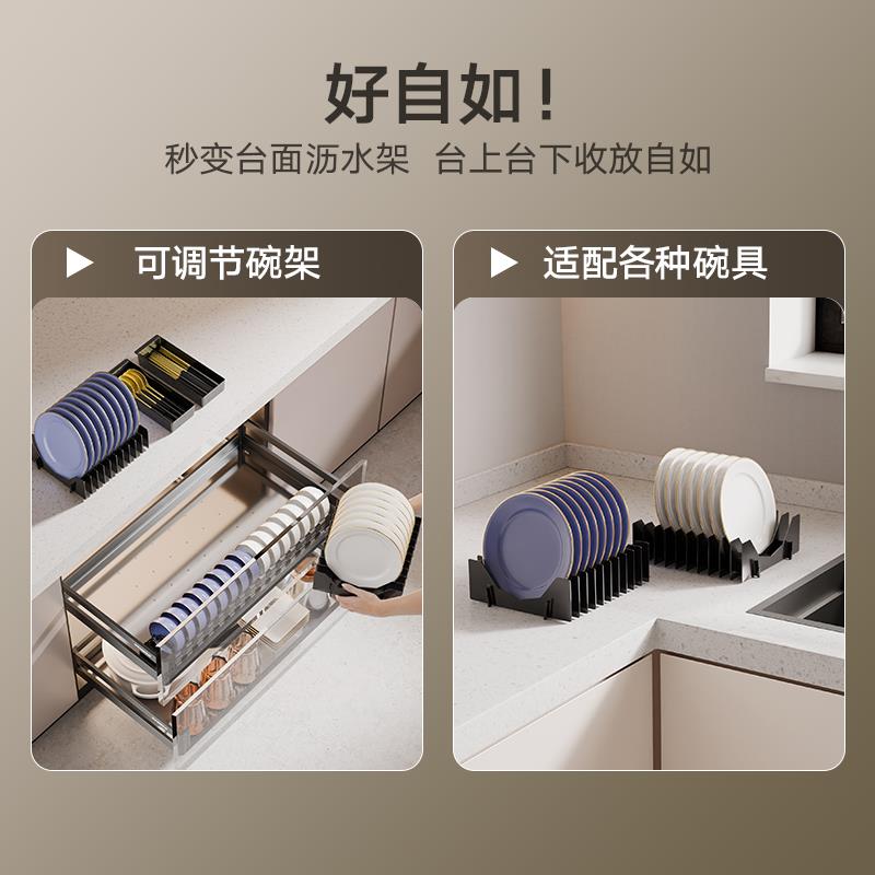 拉篮厨橱柜04不锈橱柜内置钢碗篮47双层抽屉式碗架碗房碟篮